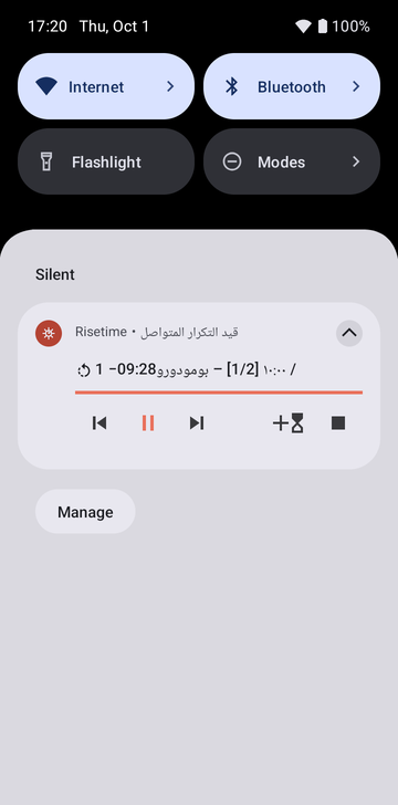 شريط الإشعارات يوم الخميس، 1 أكتوبر عند 17:20 مع إشعار صامت من Risetime: «قيد التكرار المتواصل: [↺ 1] −09:28 / 10:00 [1/2] – بومودورو»، مع أزرار السابق والإيقاف المؤقت والتالي وإضافة دقيقة والإيقاف.