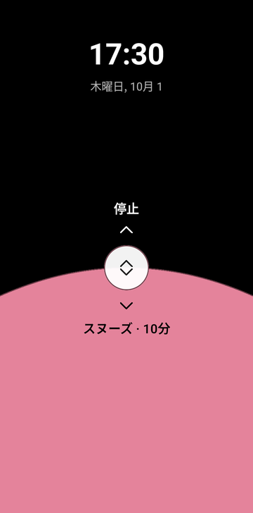 鳴っているアラームのRisetimeの停止画面:17:30、10月1日木曜日。丸いスライダーのつまみの上にStopのラベル、その下にSnooze · 10 min。黒い背景で、下部にピンクの曲線があります。
