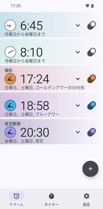 5つのアラームが並ぶRisetimeのアラーム一覧:06:45と08:10(月曜〜金曜)、Photo shoot 17:24(日曜と土曜、30 min before Golden hour)、18:58(日曜と土曜、Blue hour)、Stargazing 20:30(金曜と土曜、Night sky)。